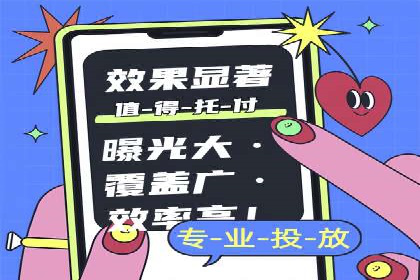 百度竞价广告的预算管理与投放策略调整